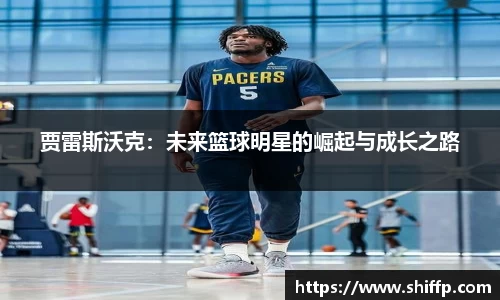 3522vip浦京平台